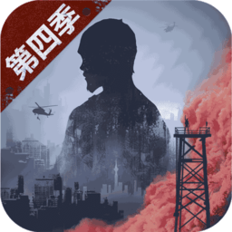明日之后最新版2024下载-明日之后最新版2024下载安装