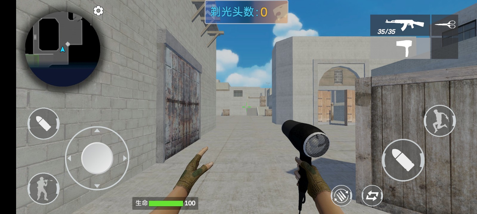 cf穿越米线