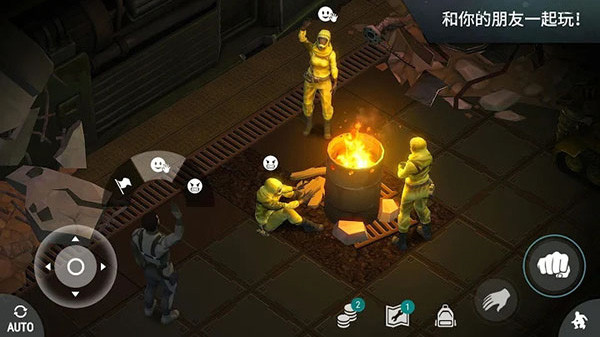 地球末日生存正版下载