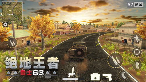 绝地王者勇士63最新版
