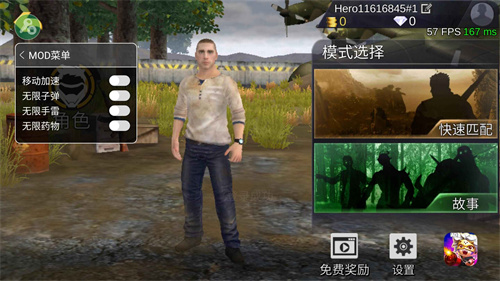 绝地王者勇士63最新版