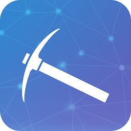 挖矿宝appv1.2_挖矿宝appv1.2下载