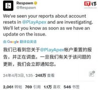 《Apex 英雄》官方发布紧急更新_《Apex 英雄》更新修复内容一览