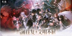 鸣潮自选声骸应该怎么选_鸣潮自选声骸推荐介绍