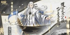 《封神幻想世界》将开启与小鹦鹉BEBE游戏联动_玩家不需激活码即可参与