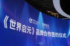 国之重器歼20联动《世界启元》_树立策略游戏联动新标杆
