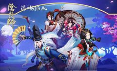 《阴阳师》×《银魂》联动主题活动_《阴阳师》×《银魂》联动内容详细介绍