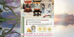 逆水寒手游肯德基即将进行联动_逆水寒手游肯德基联动活动介绍