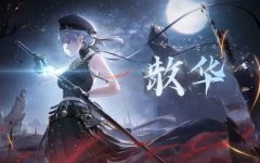 《鸣潮》官宣联动中国国家地理_《鸣潮》全球预下载21日正式开启
