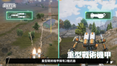 PUBGM3.2更新内容有哪些_PUBGM3.2版本更新内容一览