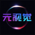 元视觉数字藏品app最新v3.2_元视觉数字藏品app最新v3.2下载