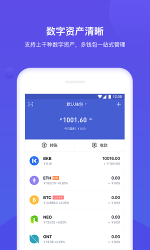filwallet钱包下载地址