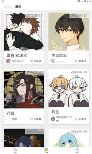 捏脸工厂app最新版