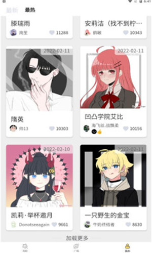 捏脸工厂app最新版