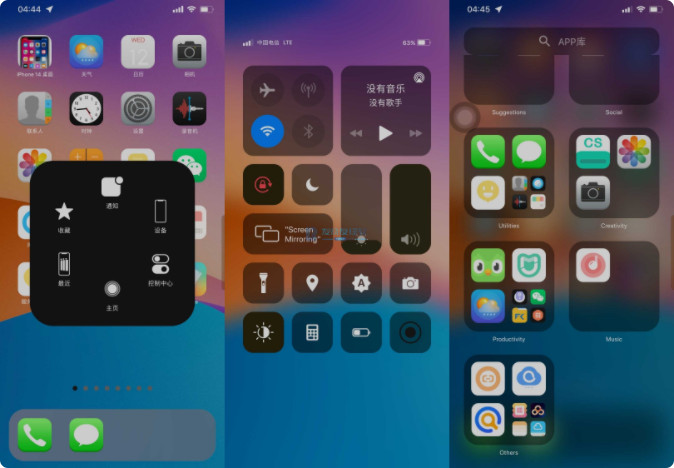 iphone14launcher中文版