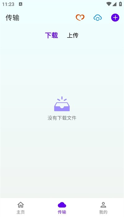雨韵云盘