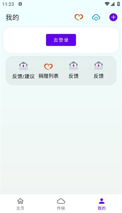 雨韵云盘