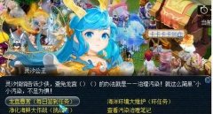梦幻西游2024愚人节活动攻略_梦幻西游2024愚人节活动内容介绍