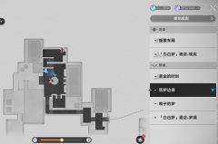 崩坏星穹铁道钟表把戏任务攻略_钟表把戏任务图文通关流程