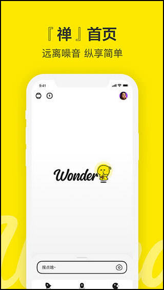 百度wonder