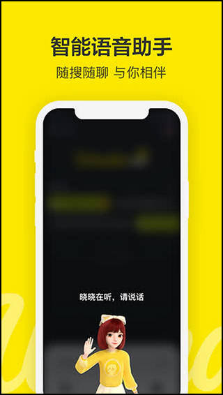 百度wonder