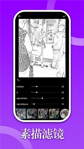 330修图手机版