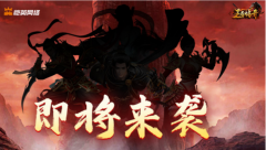 星辰变x王者传奇联动活动怎么参与_星辰变x王者传奇联动内容介绍