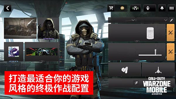 使命召唤战区手游中文版