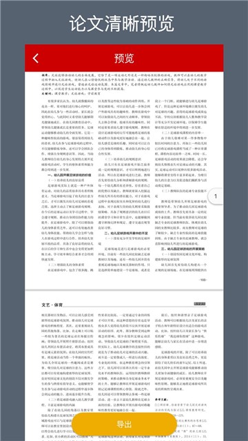 CAJ转换器