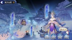 阴阳师鲛人行歌怎么过_阴阳师鲛人行歌攻略