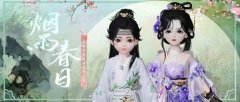 《一梦江湖》花朝节春日庆典开启_《一梦江湖》花朝节活动详细介绍