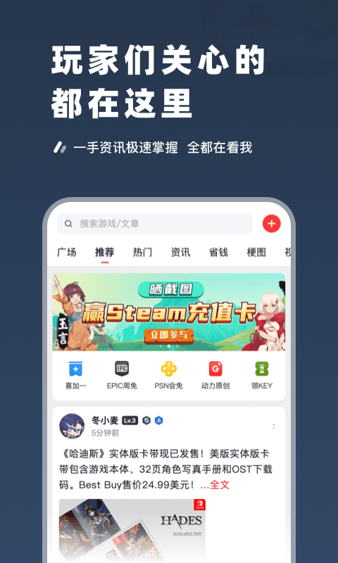 steampro超级蒸汽