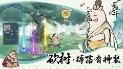 寻道大千蚩尤道法流阵容怎么搭配_寻道大千蚩尤道法流阵容攻略