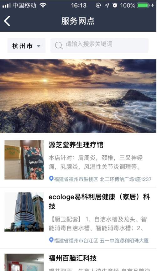 泰木惠民