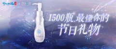 倩女幽魂联动芙丽芳丝有什么福利_倩女幽魂手游X芙丽芳丝联动福利介绍