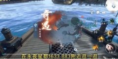 逆水寒莲花楼门派怎么进_莲花楼门派加入方法介绍