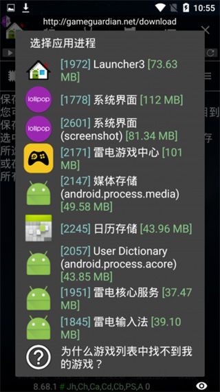 动物大联盟修改辅助app