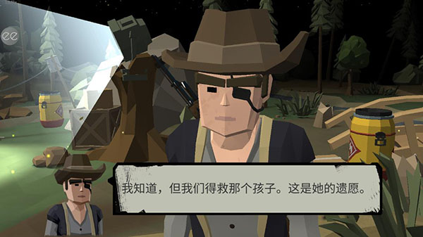 行尸2内置菜单