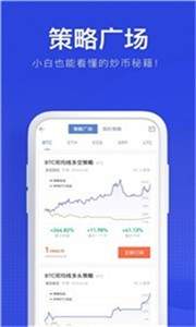 Hotcoin交易所苹果