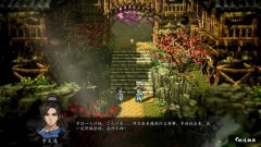 逸剑风云决异种金蝎支线结局是什么_异种金蝎支线全结局介绍