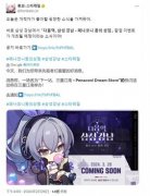 崩铁：银狼×三星梦幻联动什么时候_银狼×三星联动活动时间介绍