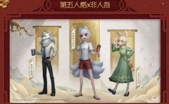 第五人格与非人哉联动什么时候开始_第五人格非人哉联动活动介绍