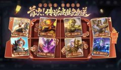 王者荣耀灵宝市集换什么皮肤好_灵宝市集奖池皮肤兑换推荐
