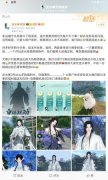 逆水寒莲花楼联动了吗_逆水寒莲花楼联动介绍
