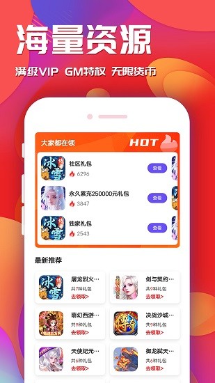 快玩游戏