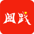 阅践手游图