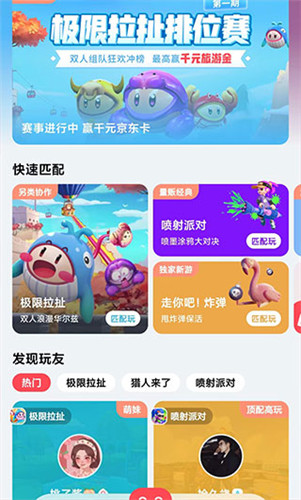 腾讯哔哔机