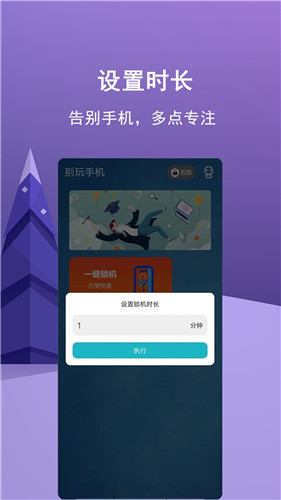 少玩手机app手机版
