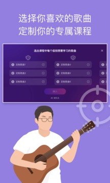 AI音乐学园免费版