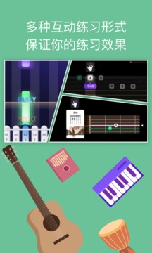 AI音乐学园免费版